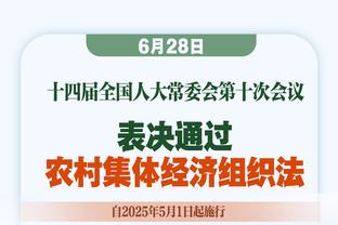 今日趣图：永远不要低估一颗红魔的心，支持滕圣续约五年！